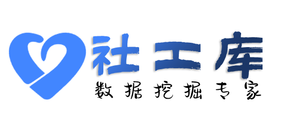 暗精灵社工库铁道大厦开房记录